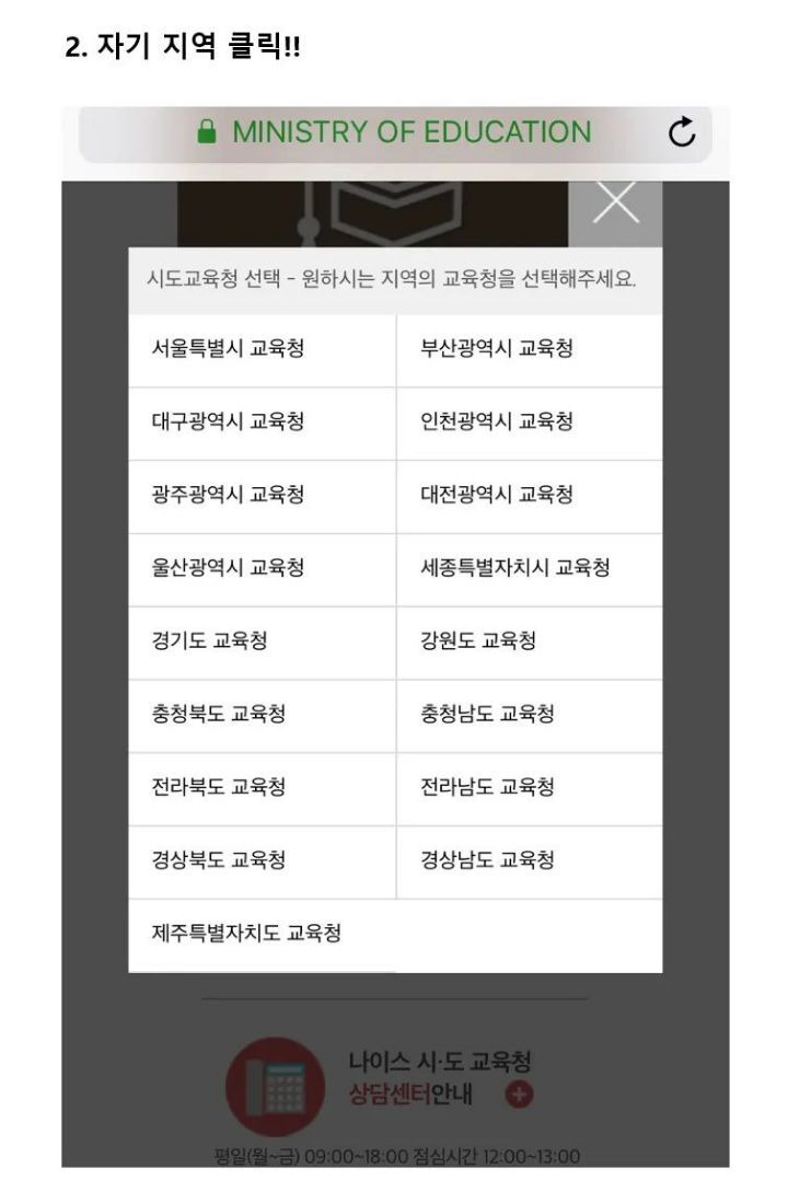 학원 다니고 싶은데 학원비가 궁금할 때 | 인스티즈