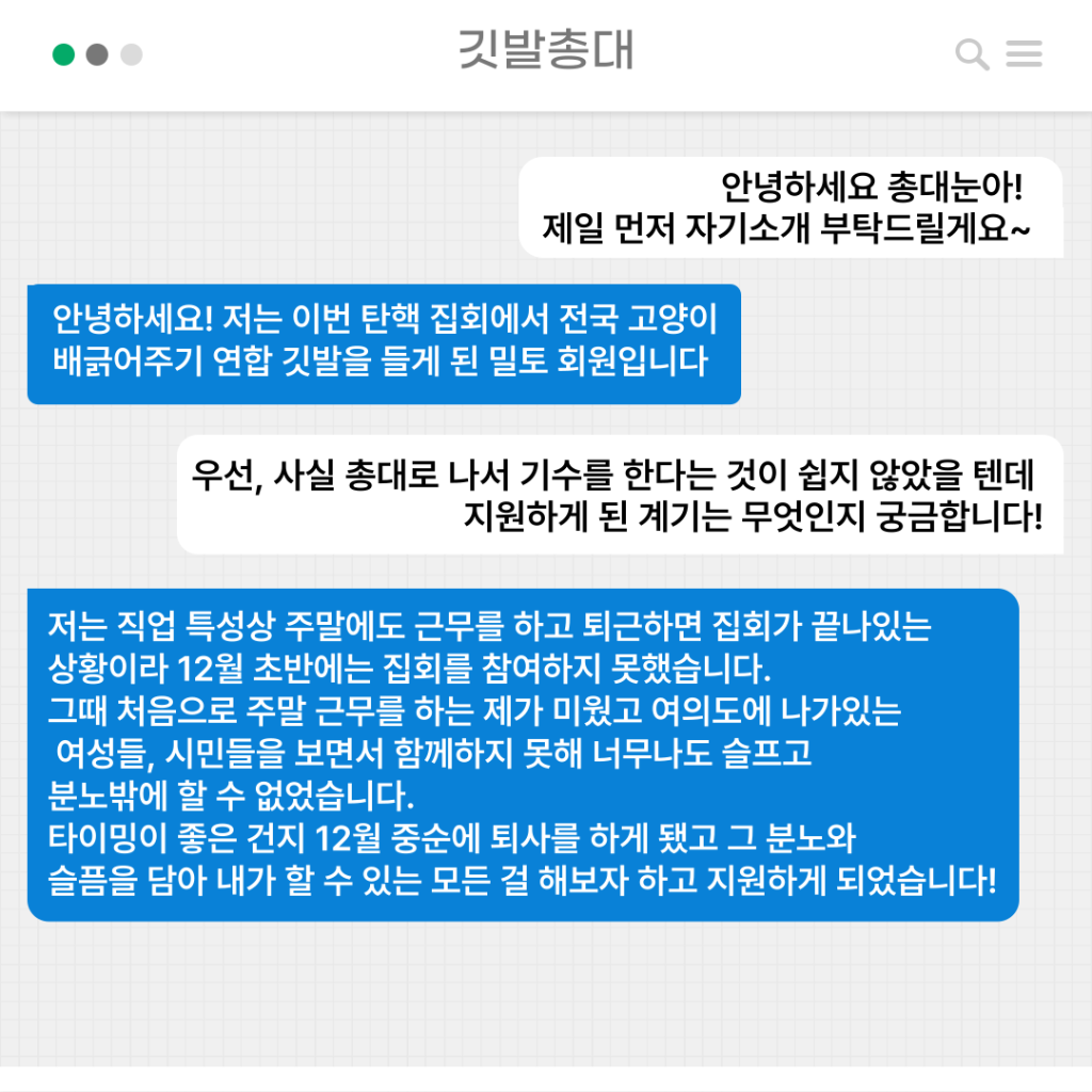 밀리토리네 소식지 30호 | 인스티즈