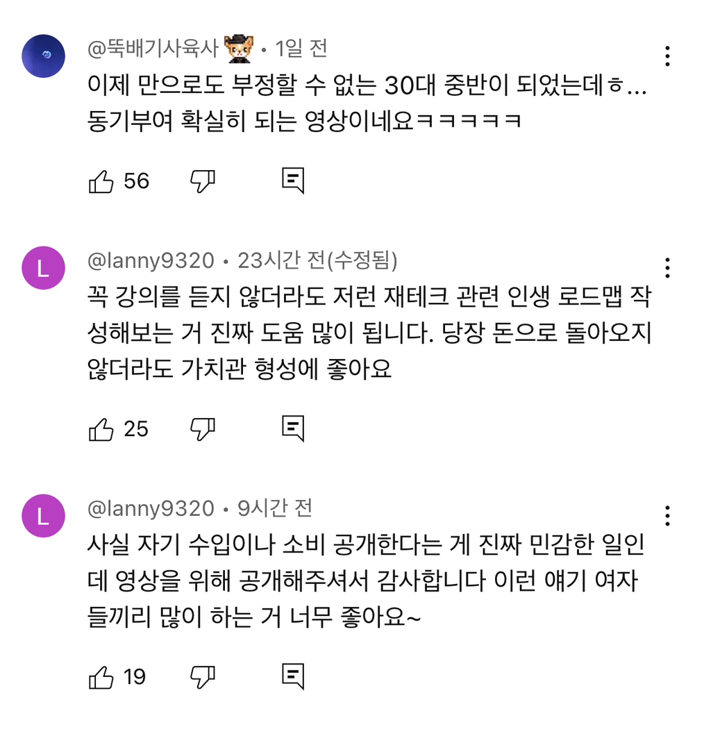 30대 절망편💰비혼인데 돈도 없다 | 인스티즈