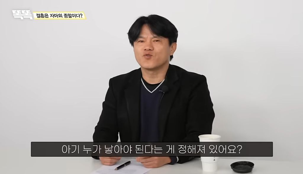 비혼은 지능순? 똑똑할수록 결혼을 안하는 이유 (상) 부제: 결혼식이 필요없는 이유 | 인스티즈