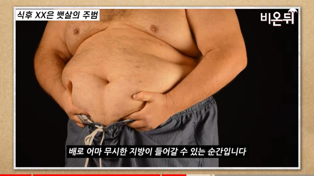 살이 가장 많이 찐다는 순간 | 인스티즈