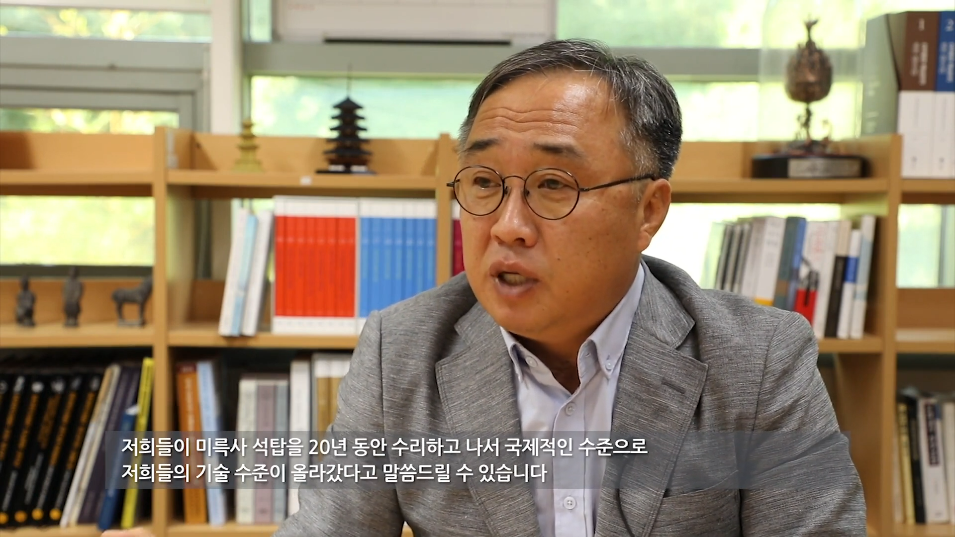 수리하는데 치과 도구까지 동원되었다는 국보 | 인스티즈