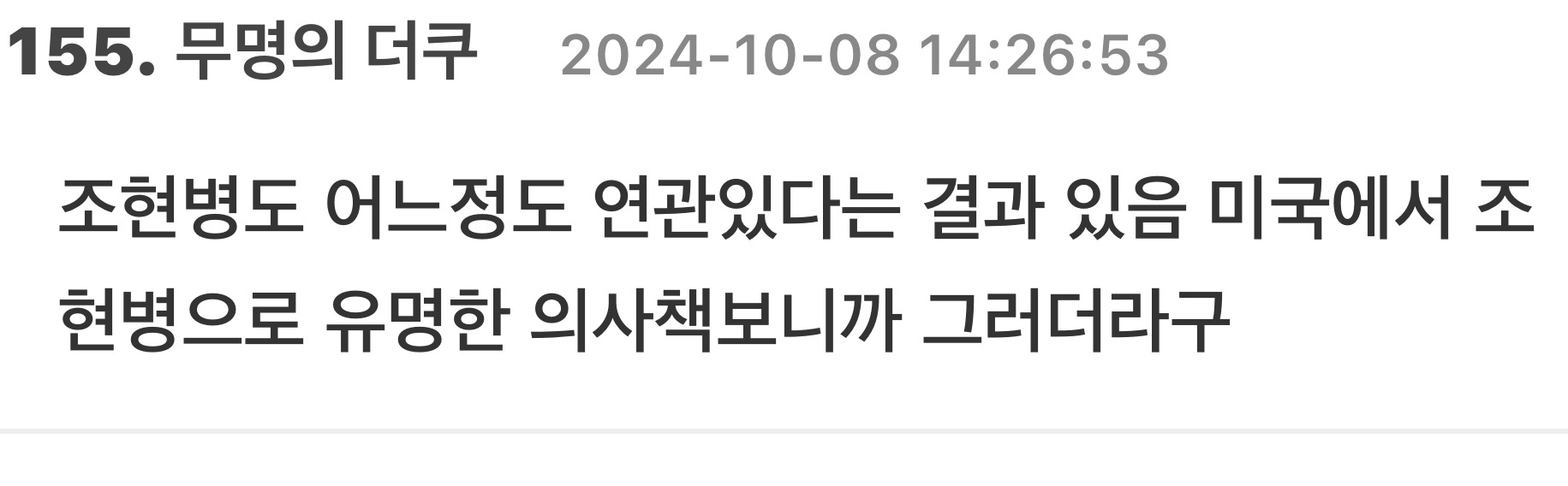 대장이 뇌 기능도 같이 한다는 게 어느 정도 정설이 돼서.jpg | 인스티즈