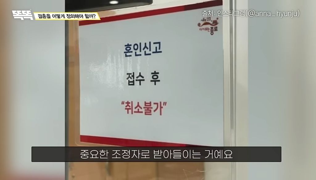 비혼은 지능순? 똑똑할수록 결혼을 안하는 이유 (상) 부제: 결혼식이 필요없는 이유 | 인스티즈