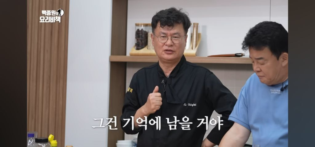 결국 여경래 셰프 말대로 끝난 듯한 넷플 흑백요리사.jpg | 인스티즈