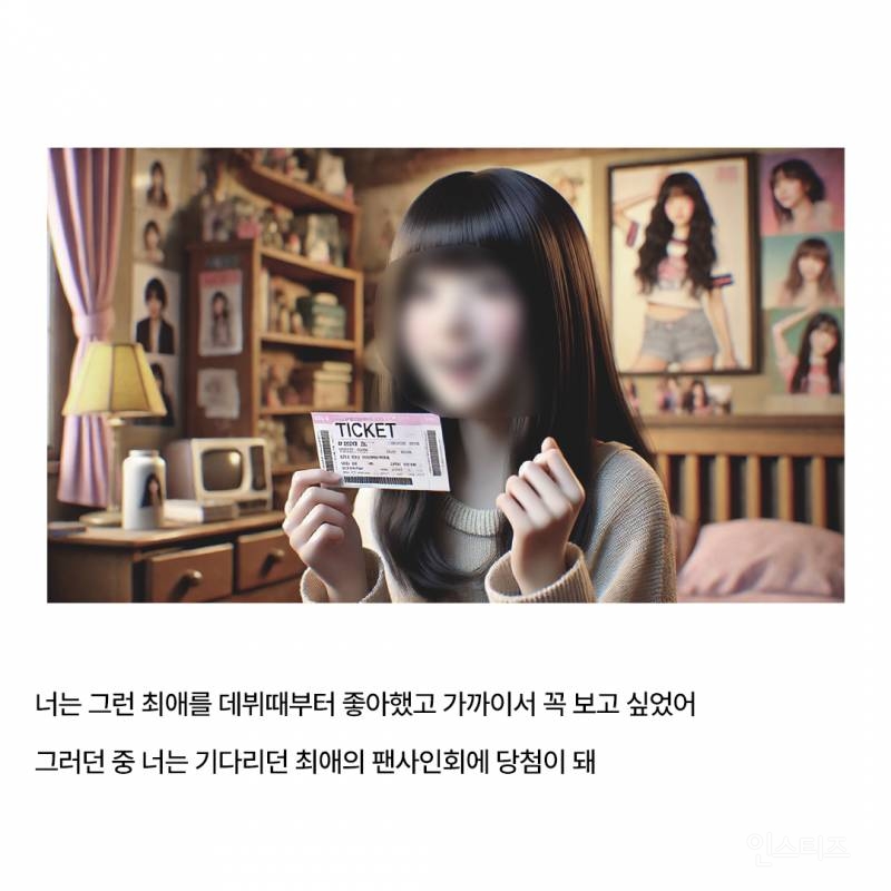 돌팬들 사이에서 반응 갈린다는 미친 상황... | 인스티즈