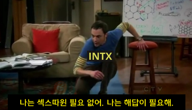 [스크랩] INTJ, ISTJ들이 남들볼때 이해안가는 부분 말해보는 달글 (스압 주의) | 인스티즈