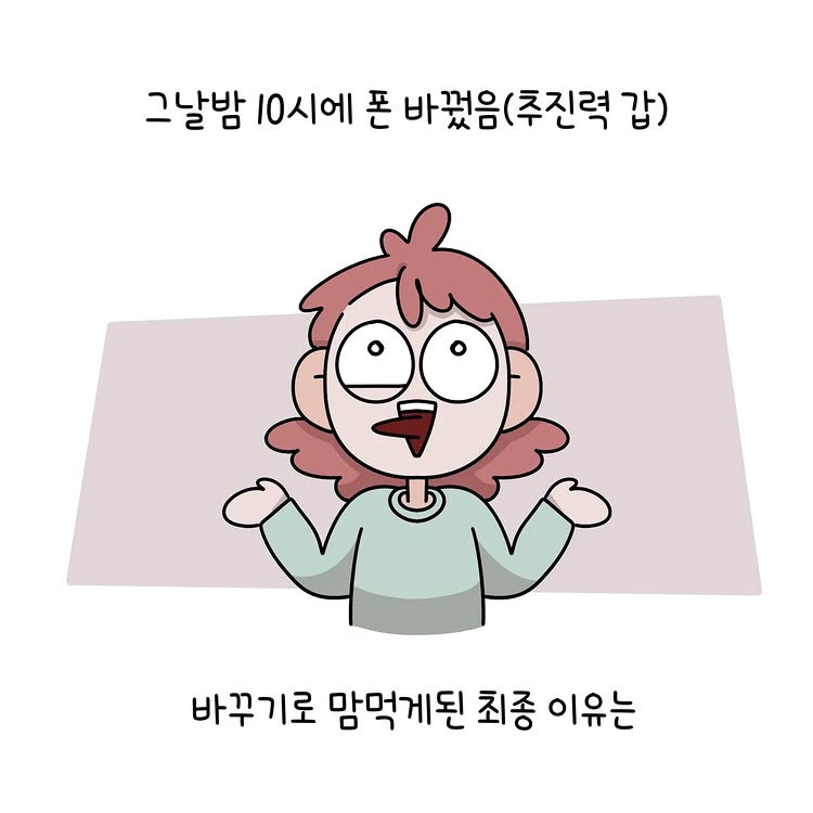 [혈압주의] 내가 아이폰 안 쓰는 이유.jpg | 인스티즈