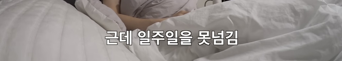 대마하던 룸메에게 쿠쿠 밥솥으로 맞대응 함 | 인스티즈