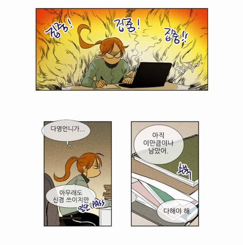 추구미, 롤모델인 2D캐릭터 말하는 달글 | 인스티즈