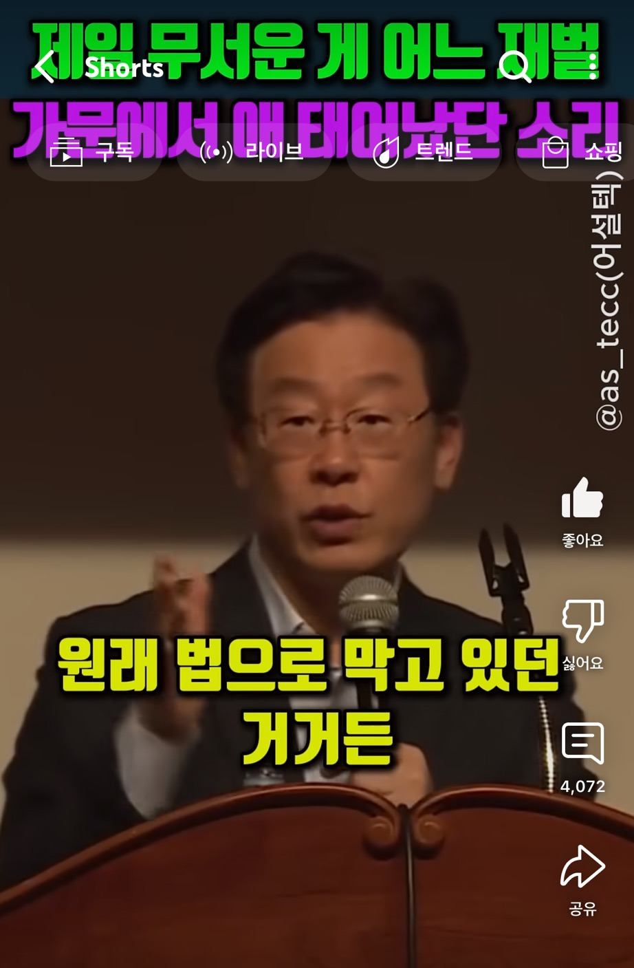 제일 무서운게 어느 재벌가문에서 애 태어났단 소리 | 인스티즈