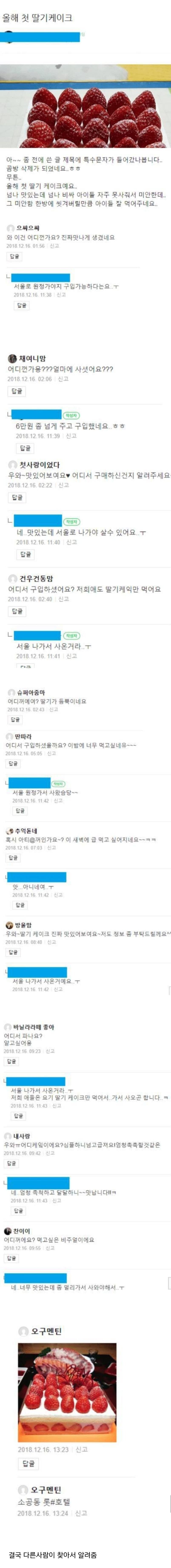 커뮤에서 제일 별로라는 부류 | 인스티즈