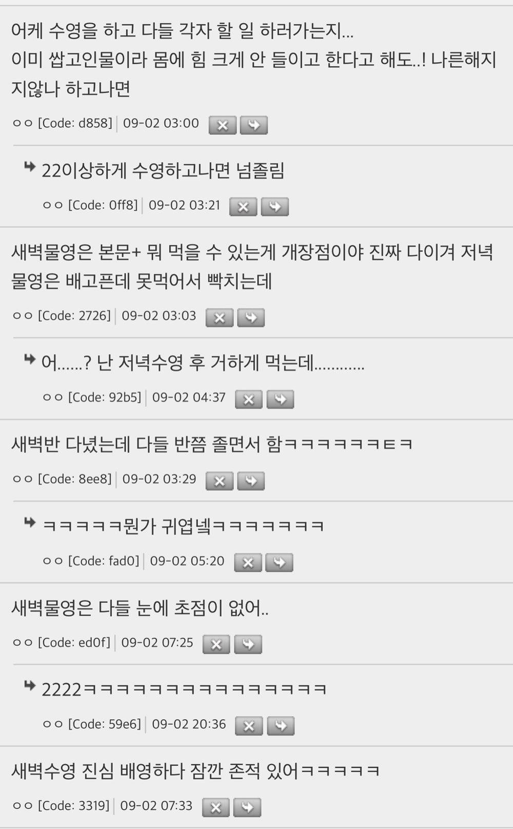 새벽수영 약 2년차인데 새벽이랑 저녁 분위기 정말다름.jpg | 인스티즈