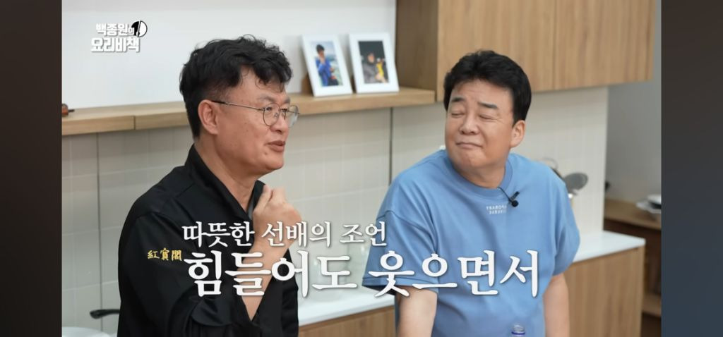 결국 여경래 셰프 말대로 끝난 듯한 넷플 흑백요리사.jpg | 인스티즈