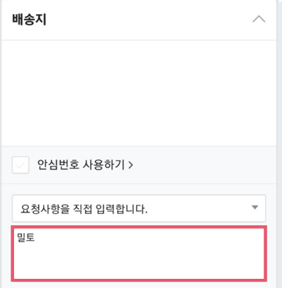 🤌똑똑똑! 기초제품 똑! 떨어진 눈아들? 키위글로우🥝가 원쁠원으로 돌아왔잔아!💚 | 인스티즈