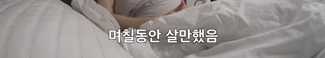 대마하던 룸메에게 쿠쿠 밥솥으로 맞대응 함 | 인스티즈