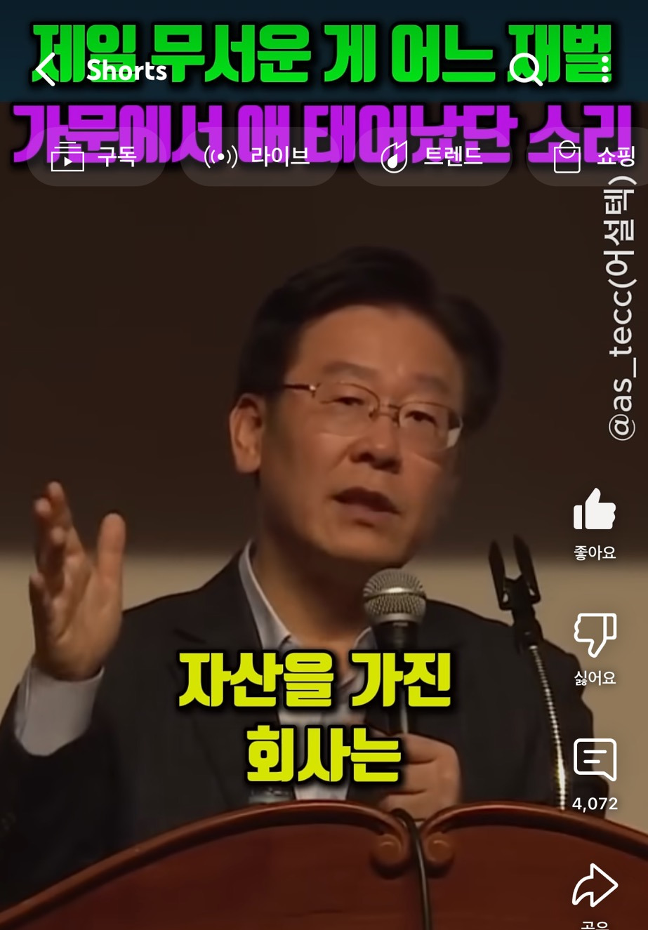 제일 무서운게 어느 재벌가문에서 애 태어났단 소리 | 인스티즈