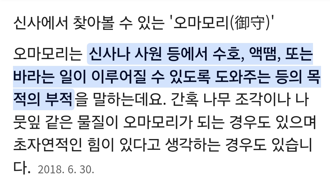 한 서양 유튜버가 분석한 키링을 다는 이유 | 인스티즈