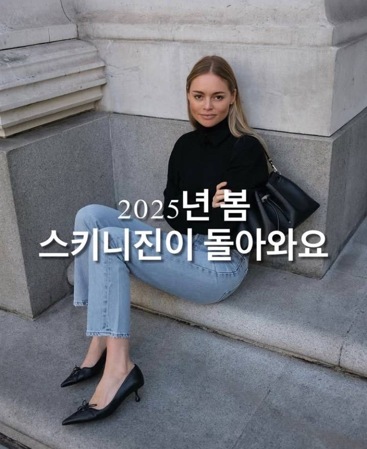 어김없이 패션계가 다시 시동거는 유행.JPG | 인스티즈