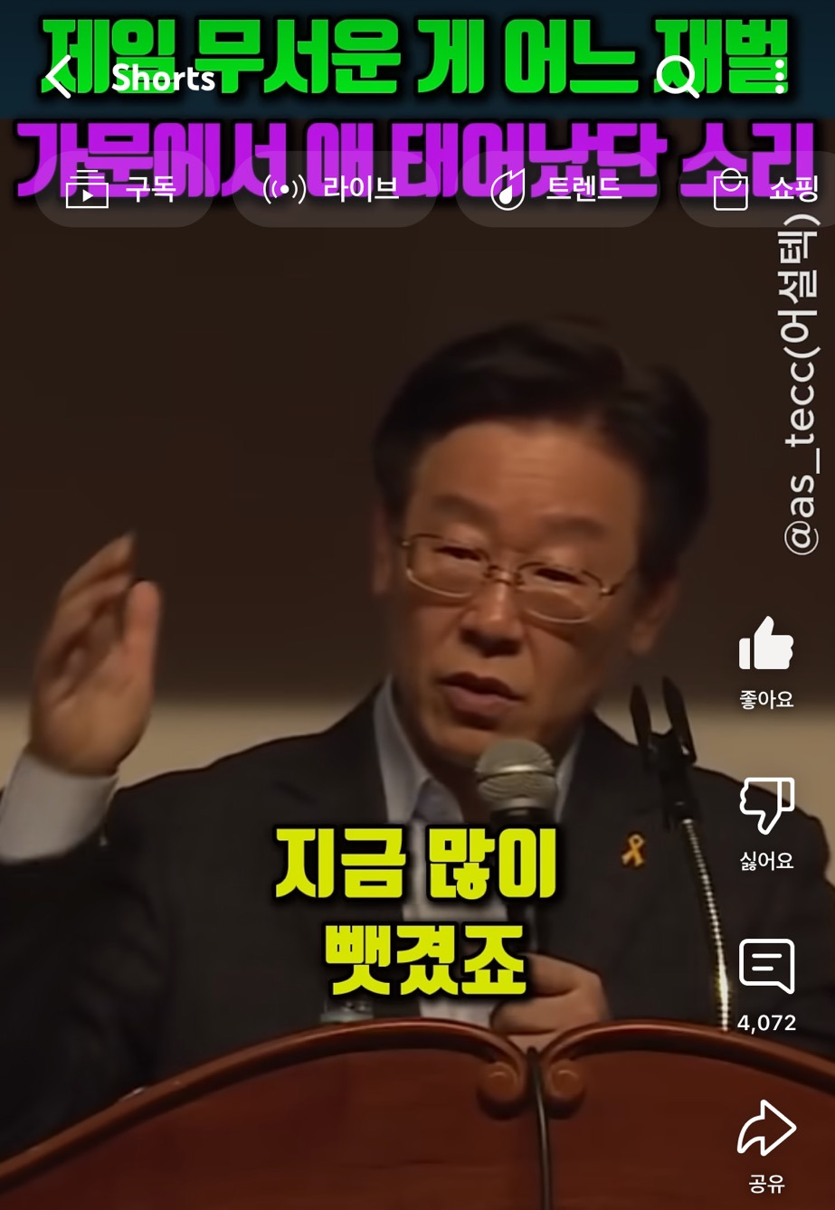 제일 무서운게 어느 재벌가문에서 애 태어났단 소리 | 인스티즈