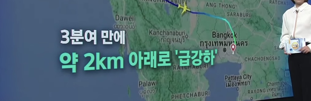 3분만에 2km 급강하, 기후변화에 난기류 급증 | 인스티즈