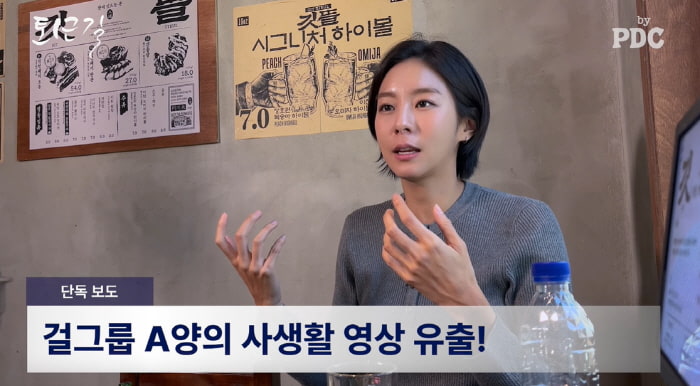 유이, 사생활 영상 유출 논란에 상처…
