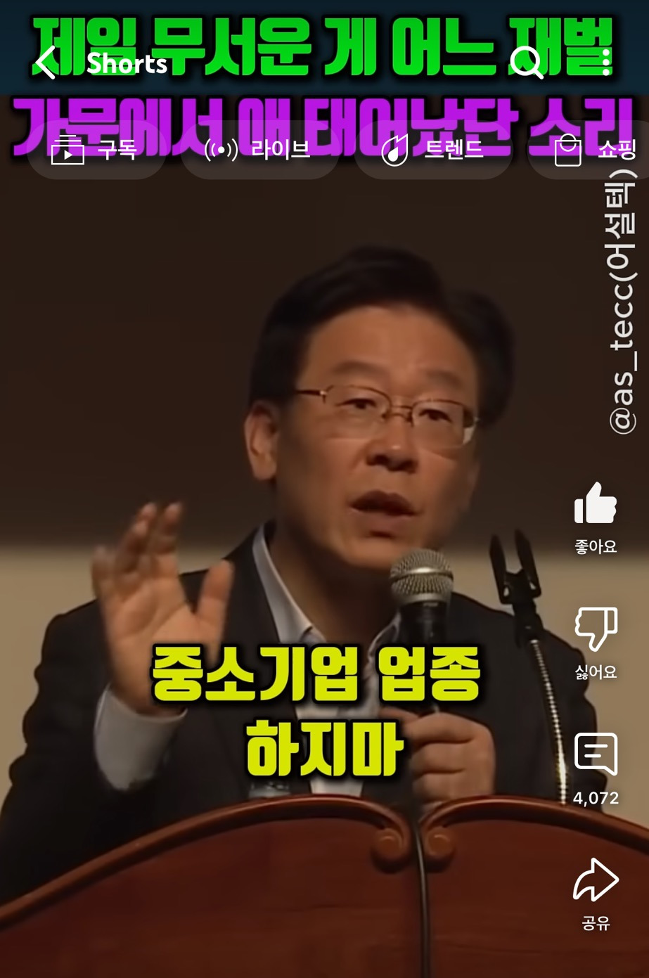 제일 무서운게 어느 재벌가문에서 애 태어났단 소리 | 인스티즈