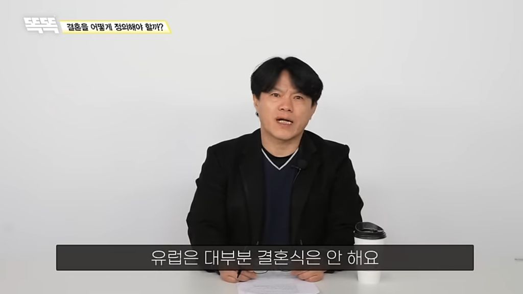 비혼은 지능순? 똑똑할수록 결혼을 안하는 이유 (상) 부제: 결혼식이 필요없는 이유 | 인스티즈