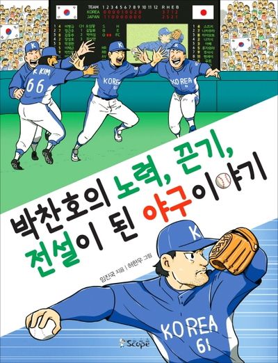 라푼젤 실사화하면 동양인 여자가 딱인 이유 | 인스티즈