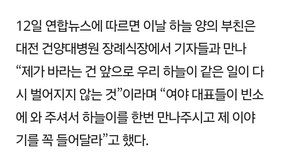 하늘양父 