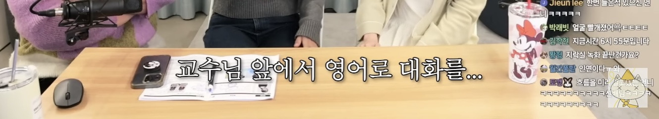 십오야 나가서 대학때 같이 수업듣던 친구를 피디로 만난 박은빈 | 인스티즈