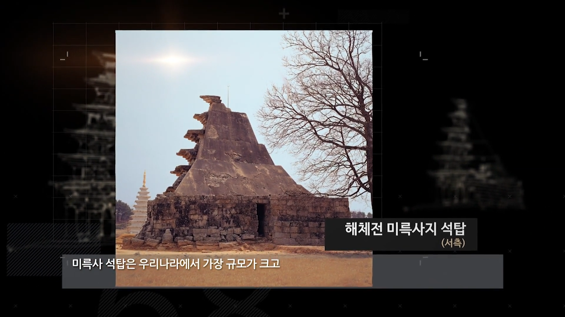 수리하는데 치과 도구까지 동원되었다는 국보 | 인스티즈