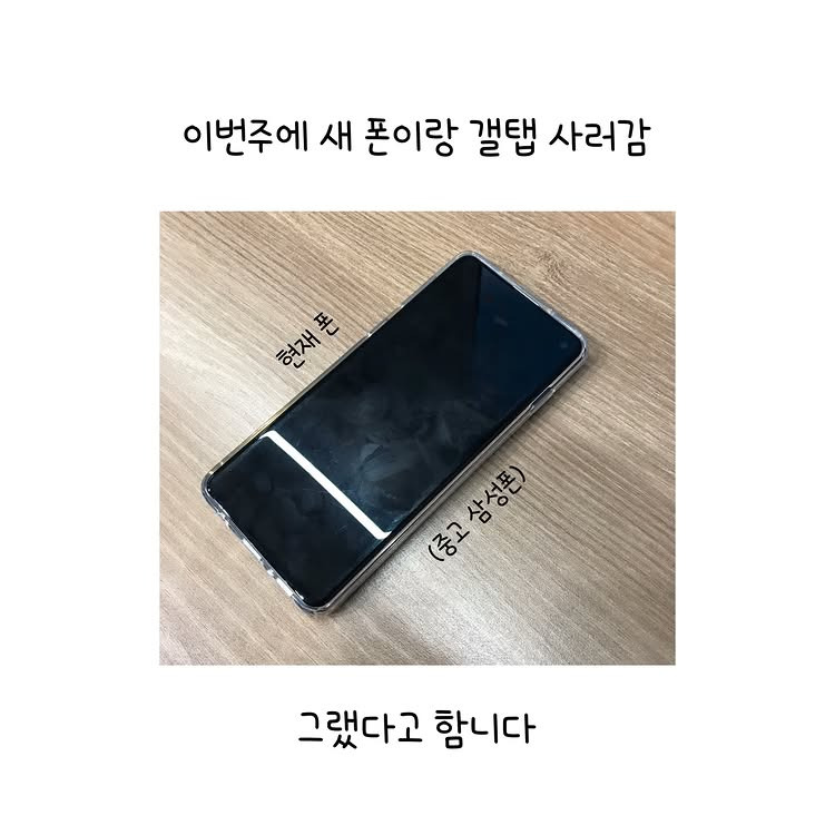 [혈압주의] 내가 아이폰 안 쓰는 이유.jpg | 인스티즈