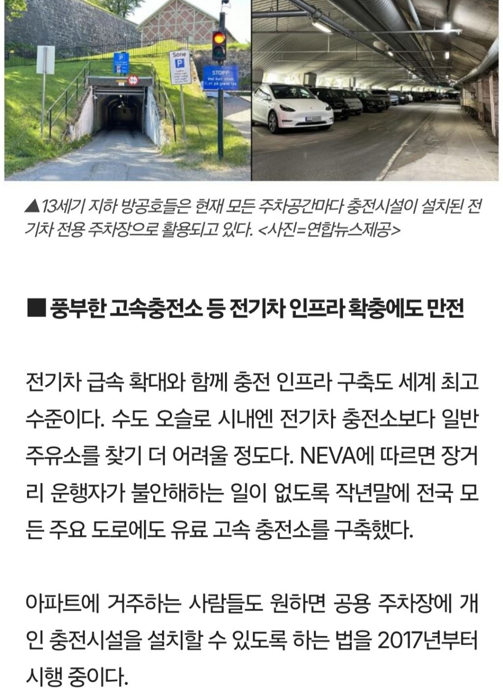 유럽 망해간다할때 홀로 성장하는 한 국가 | 인스티즈