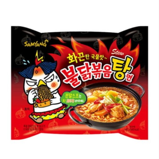 우습게 봤다가 매운맛에 제대로 당했던 라면.jpg | 인스티즈