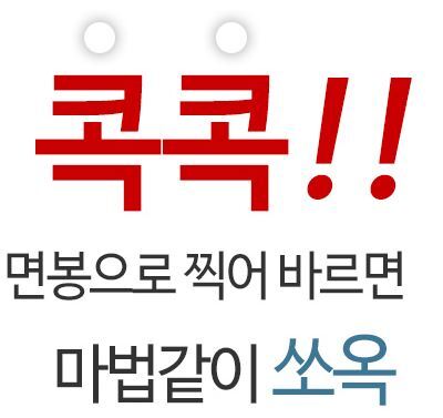 🚨여드름 짜는게 중독인 사람 손대지 않고 없애는 법 알려줌😲🤫 | 인스티즈