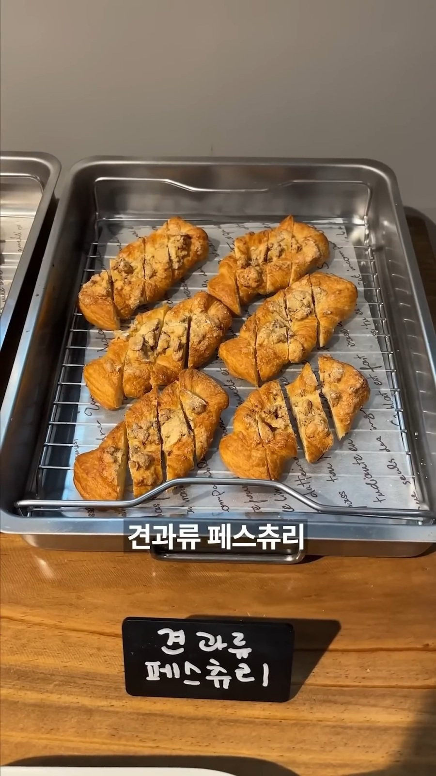 의정부 9900원 아메리카노 + 빵 무제한 뷔페.jpg | 인스티즈