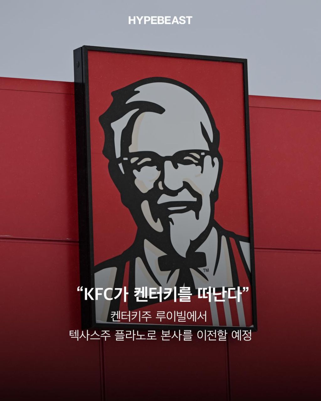 미국 KFC 근황 | 인스티즈