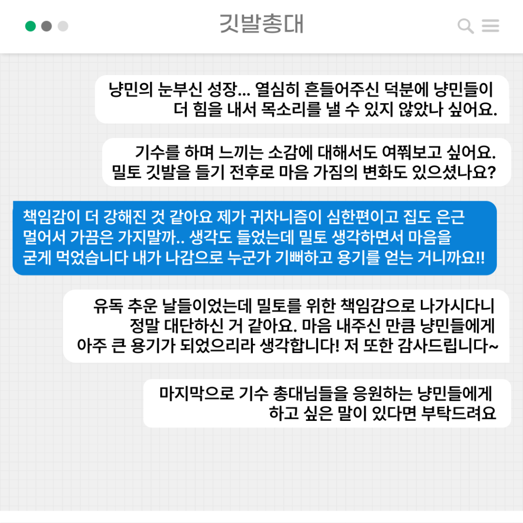 밀리토리네 소식지 30호 | 인스티즈