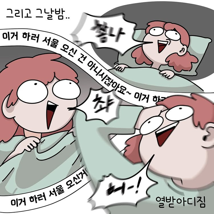 [혈압주의] 내가 아이폰 안 쓰는 이유.jpg | 인스티즈