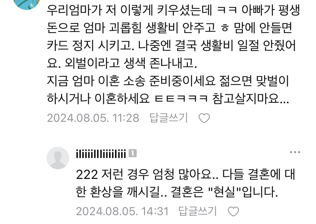 생각보다 너무 많은 