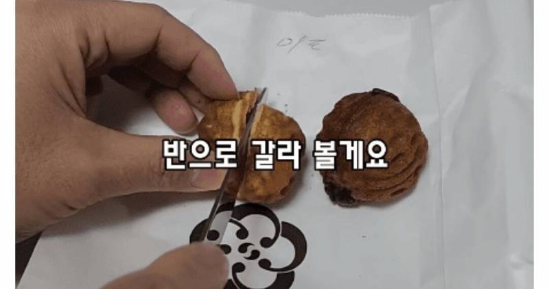 현재 또 말나오는 이장우 호두과자 후기..jpg | 인스티즈