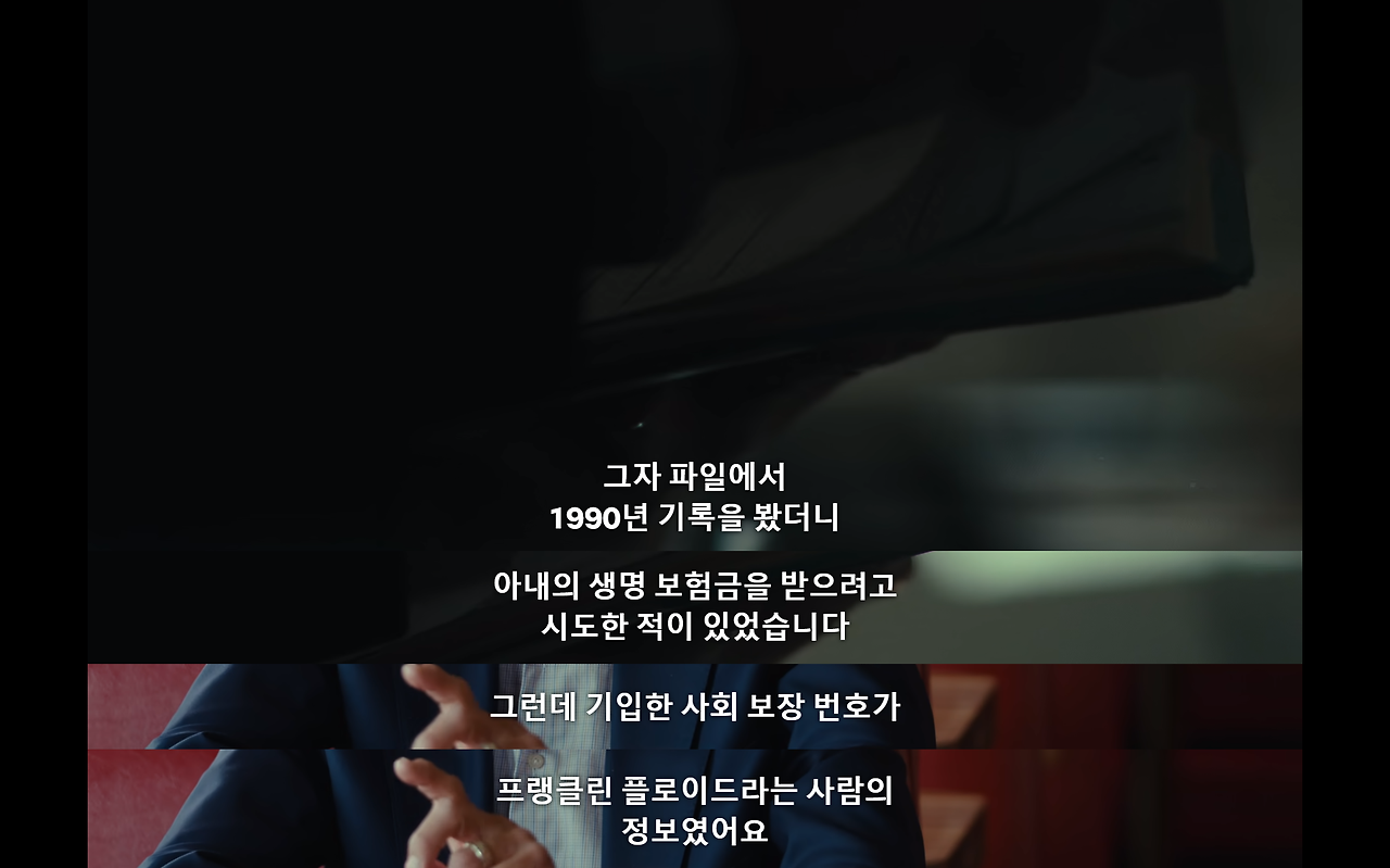 정말 충격적이고 눈물나는 넷플릭스 다큐멘터리...jpg | 인스티즈