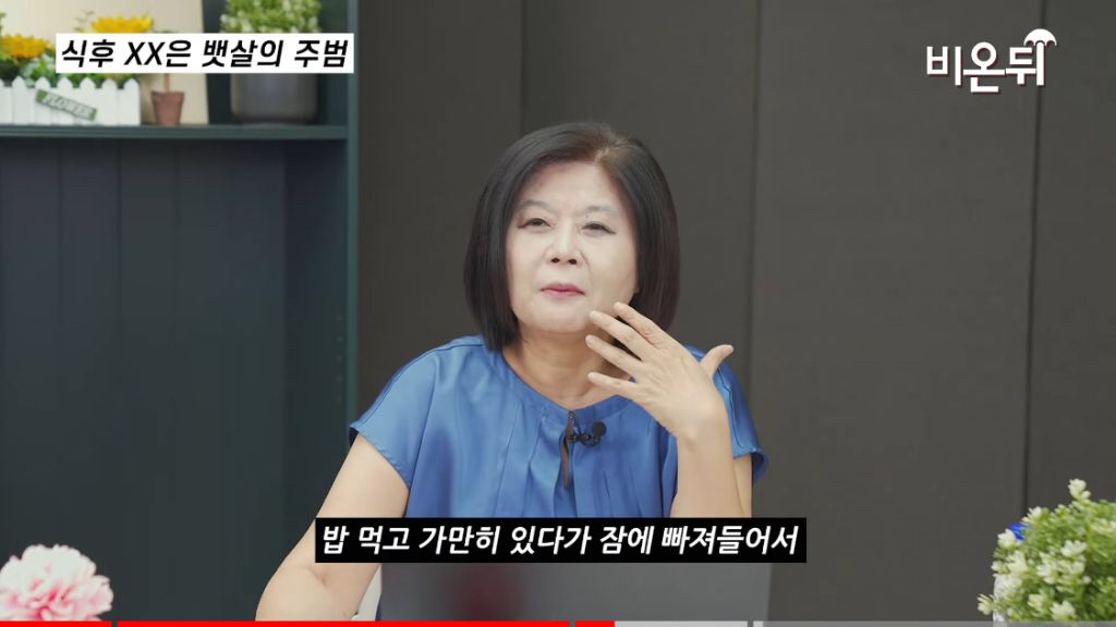 살이 가장 많이 찐다는 순간 | 인스티즈