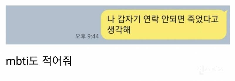 10년지기 절친이 갑자기 이런 카톡 보내면 뭐라고 대답할거야?