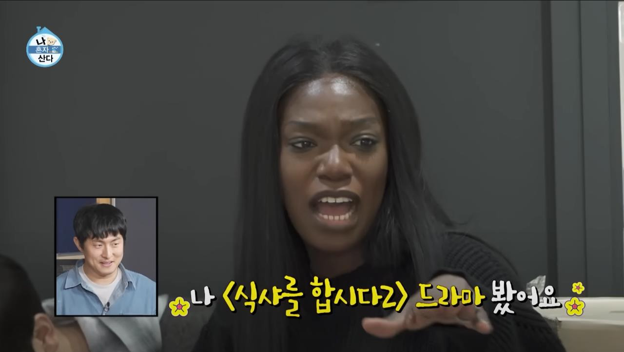 [나혼자산다] 카니와의 만남에서 무리수의 향연을 펼친 이주승을 보며 다들 경악했지만 키만 정확히 이주승 상태를 파악함 | 인스티즈