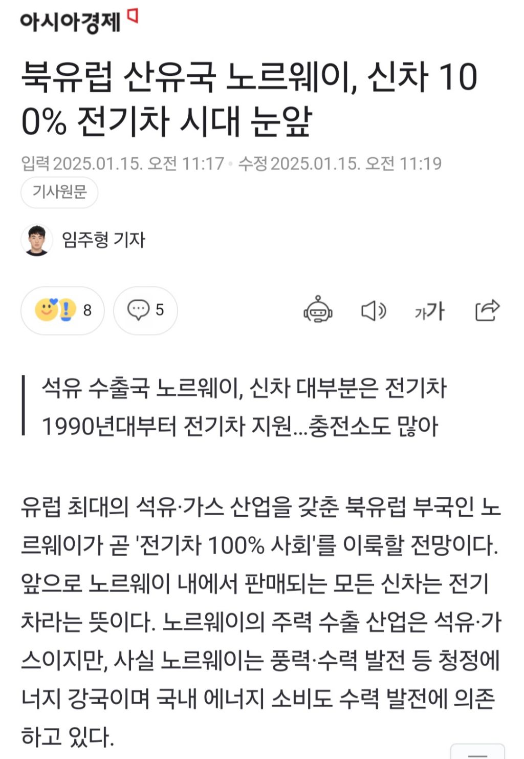 유럽 망해간다할때 홀로 성장하는 한 국가 | 인스티즈