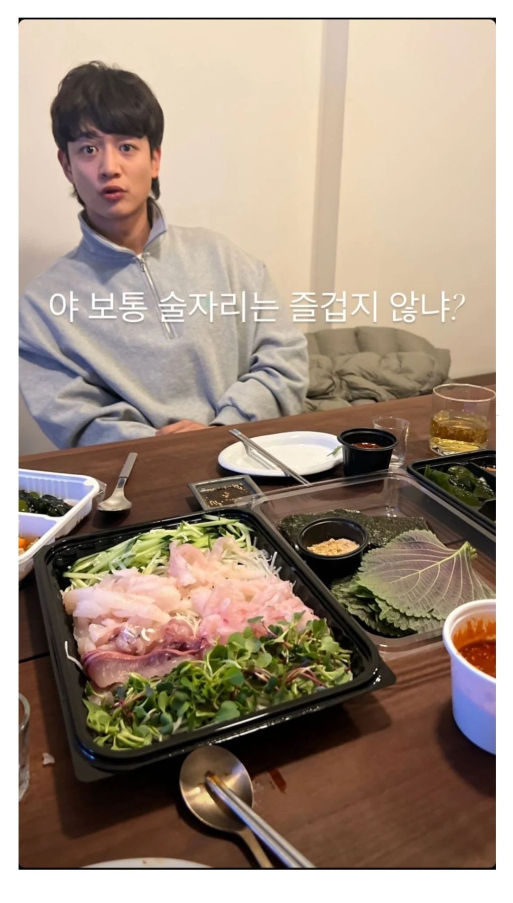 술자리가 즐겁지 않았던것같은 키 인스타스토리 | 인스티즈