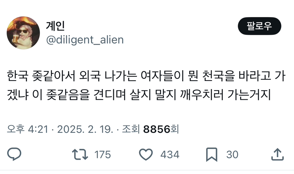 애초에 혼자 워홀비자 신청해서 외국에 나가본 사람은...twt | 인스티즈