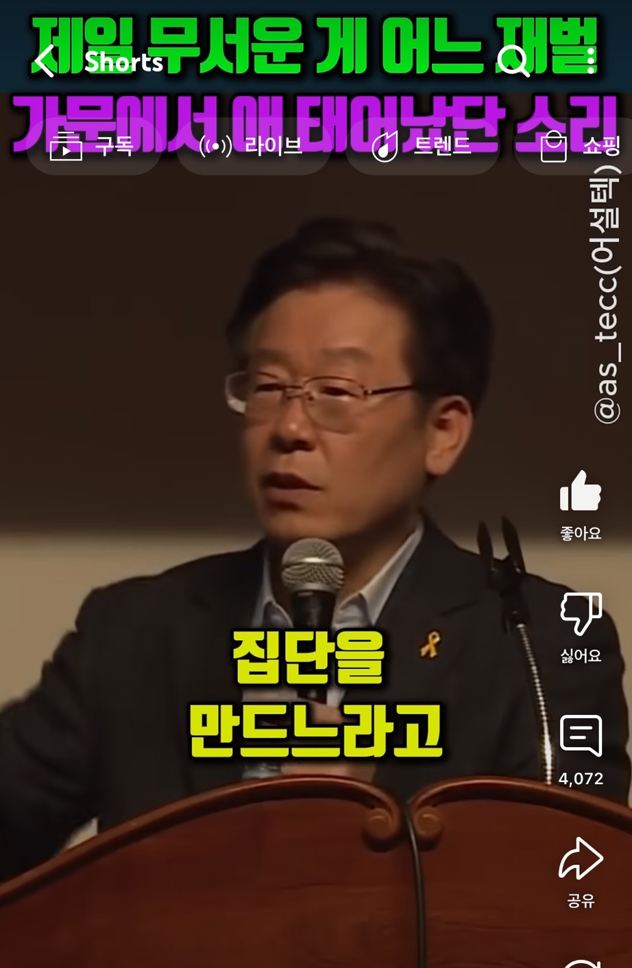 제일 무서운게 어느 재벌가문에서 애 태어났단 소리 | 인스티즈